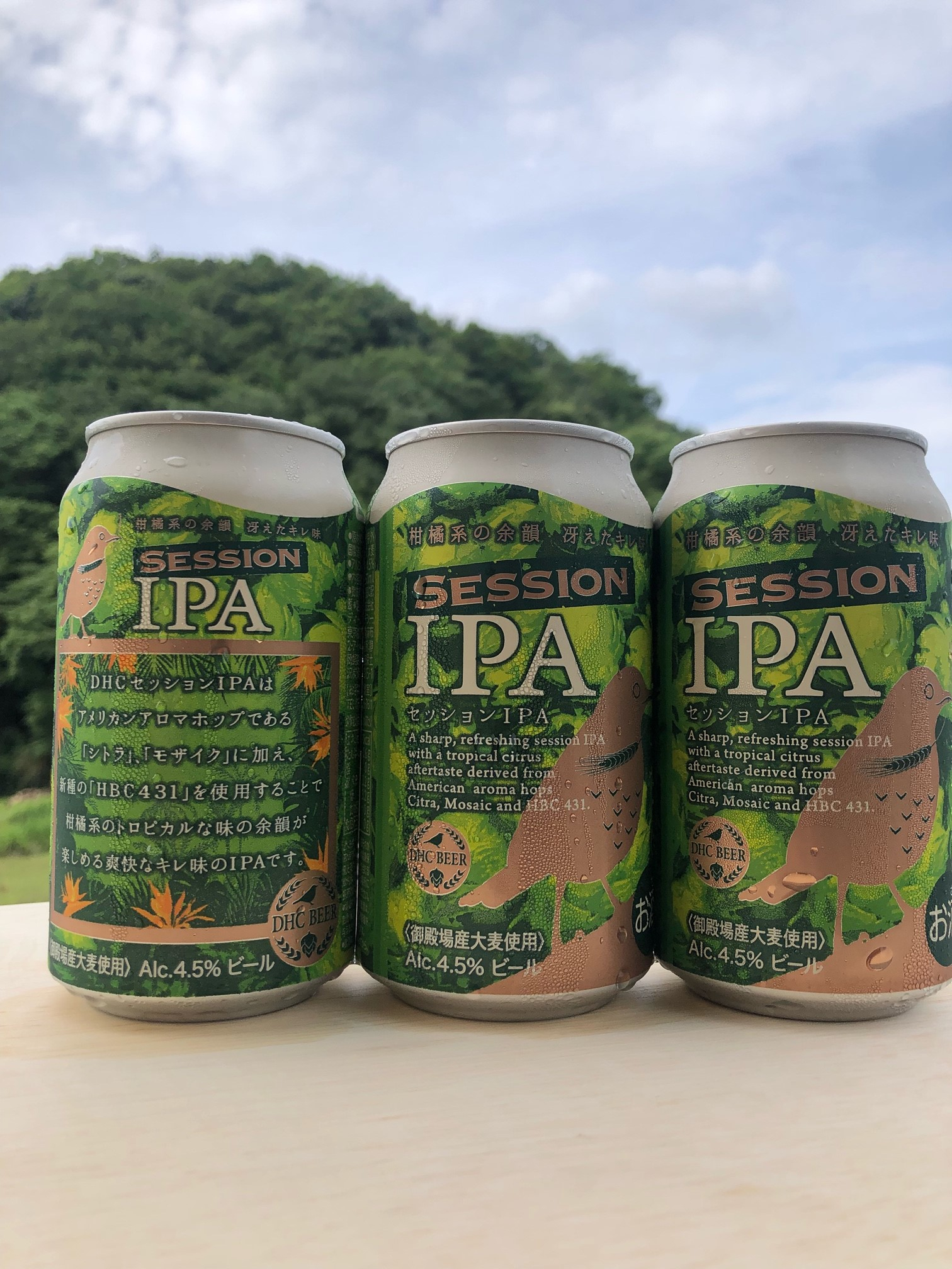 DHC セッション IPA 350ml
