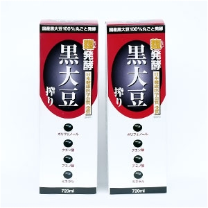 発酵黒大豆搾り 2本セット