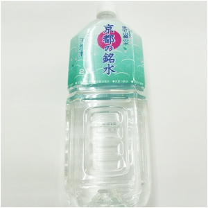 京都の銘水(愛宕山麓の水) 2L