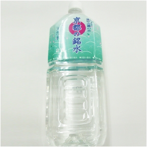 京都の銘水(愛宕山麓の水) 2L