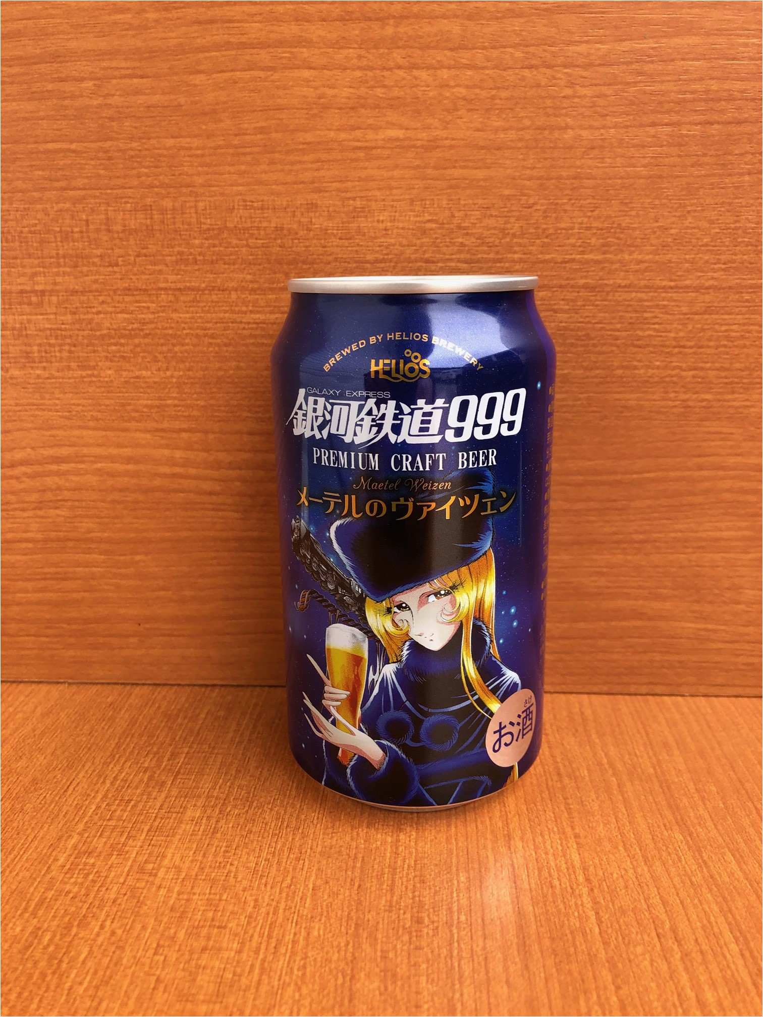銀河鉄道 999 メーテルのヴァイツェン 缶