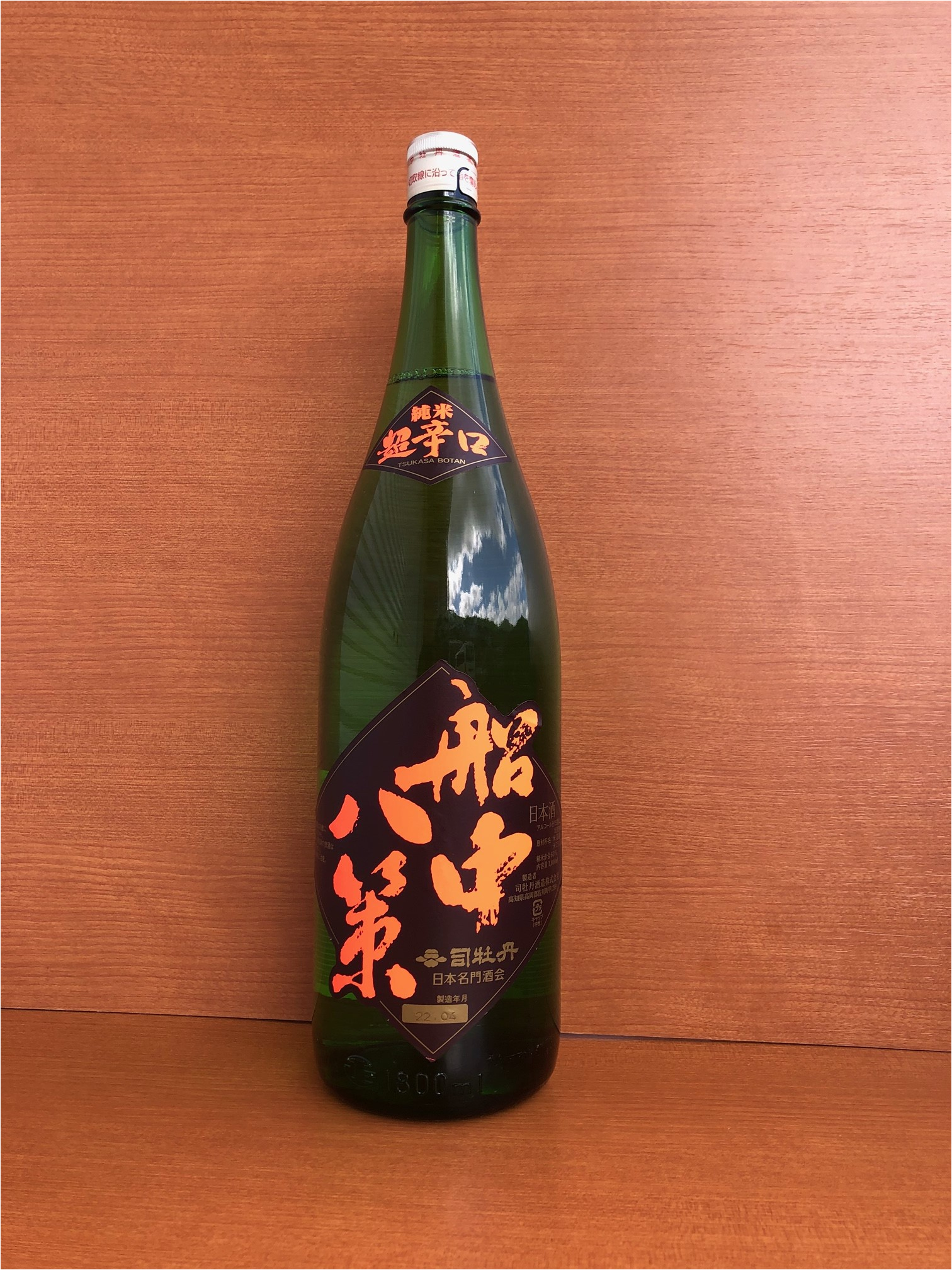 船中八策 純米 超辛口 1.8L瓶