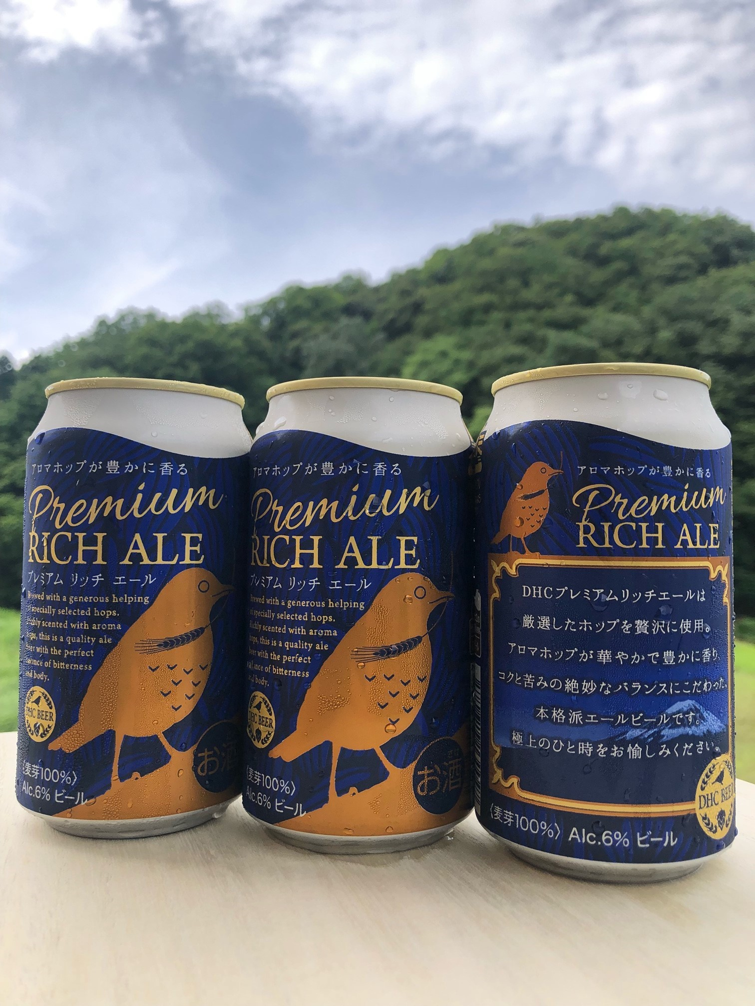 DHC プレミアム リッチ エール 350ml
