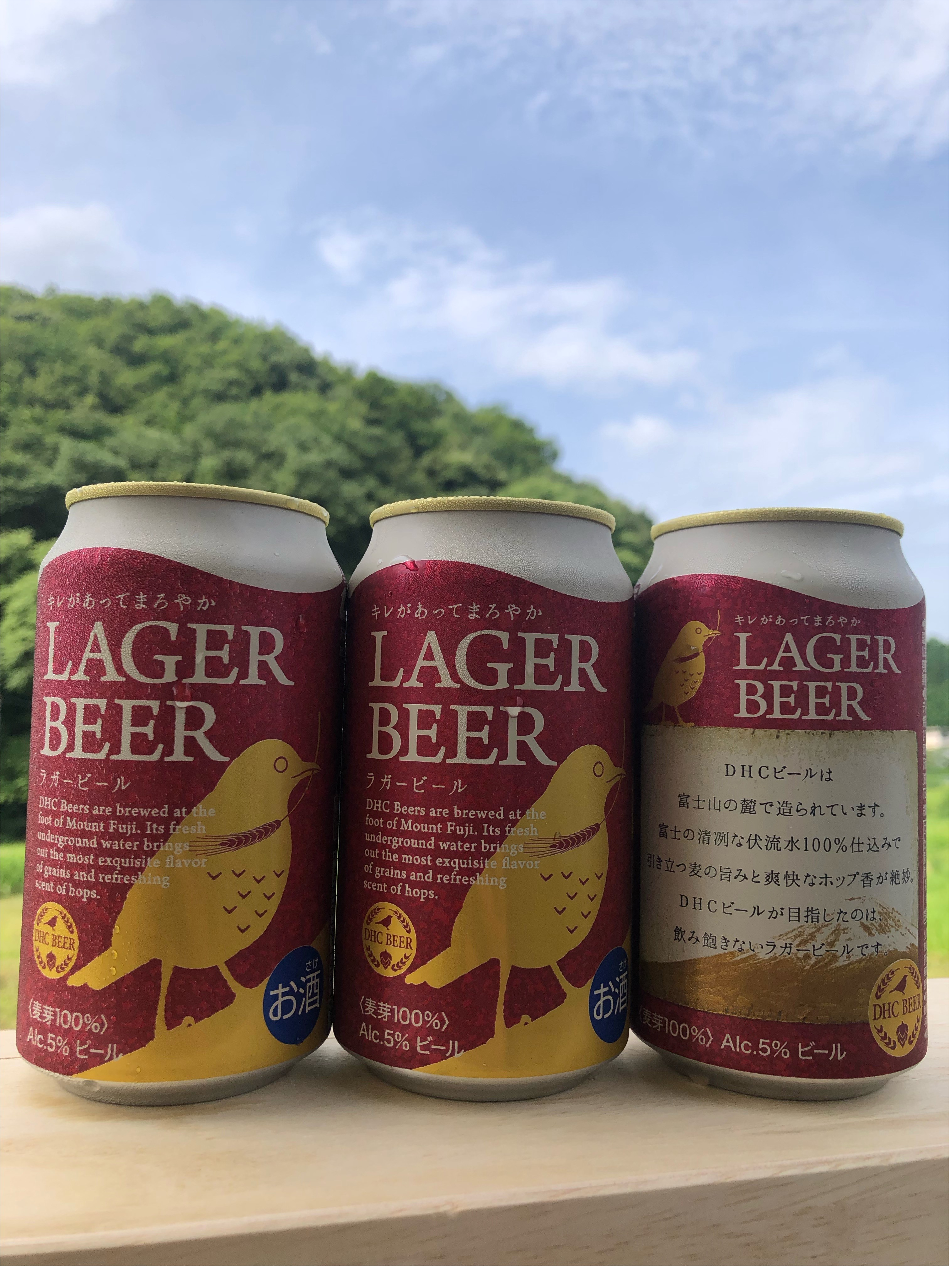 DHC ラガービール 350ml