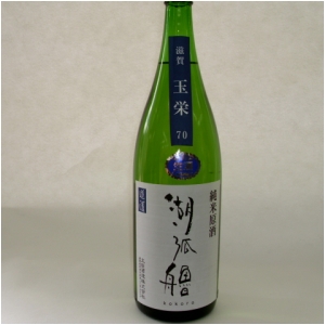 純米原酒 湖弧艪 1.8L