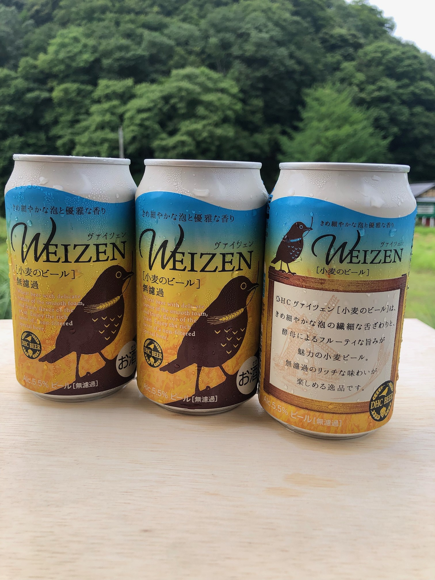 DHC ヴィツェン「小麦のビール」 350ml